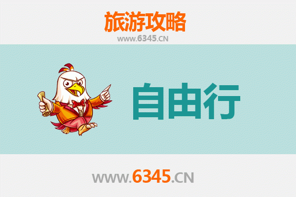 武汉汉阳出发潮汕自由行攻略：美食文化与海滨风情之旅