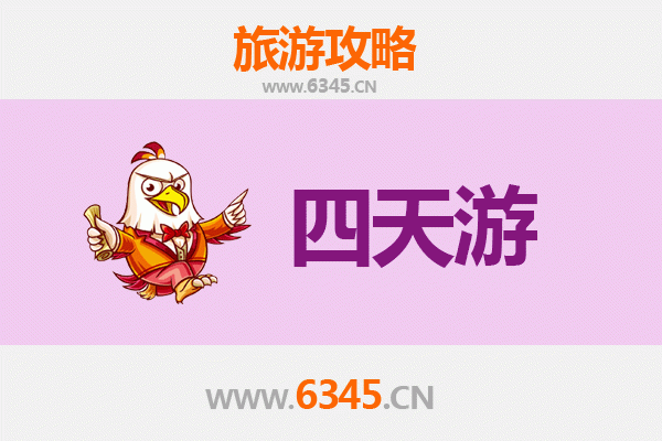 武汉汉阳四天三夜深度游攻略：历史与现代的完美交融