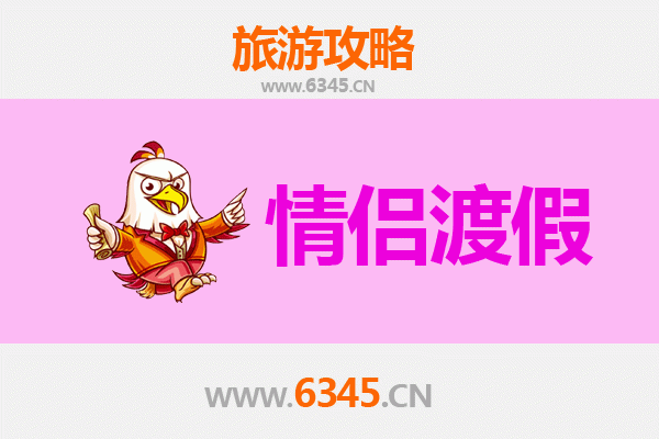 武汉汉阳情侣漫游指南：文艺打卡与浪漫时光