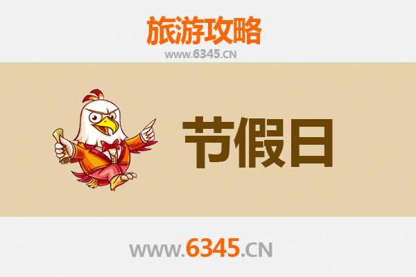 武汉汉阳出发承德避暑山庄清凉之旅全攻略