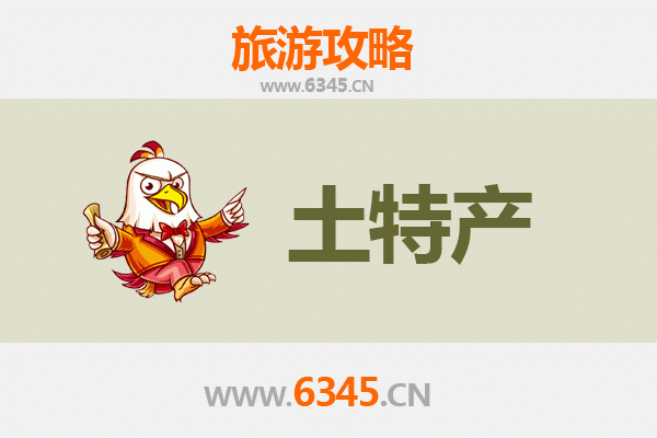 武汉汉阳旅游必带土特产推荐 | 资深博主精选指南