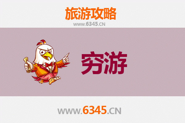 武汉汉阳穷游攻略：一个人也能玩转的历史与现代之旅