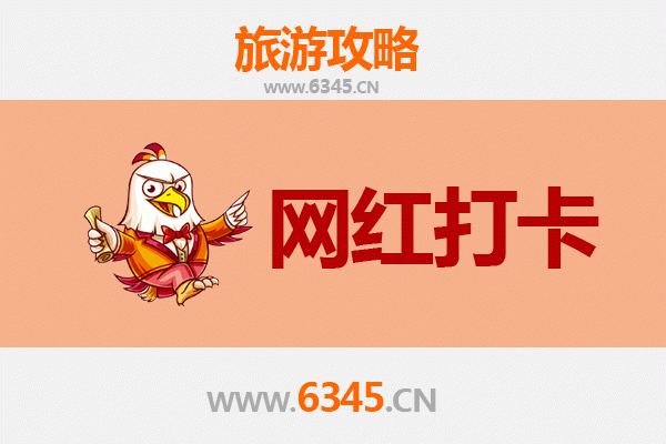 武汉汉阳网红打卡地全攻略：文艺与潮流的完美融合