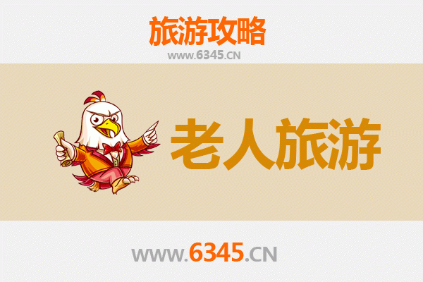 武汉汉阳银发之旅：悠闲景点与贴心指南