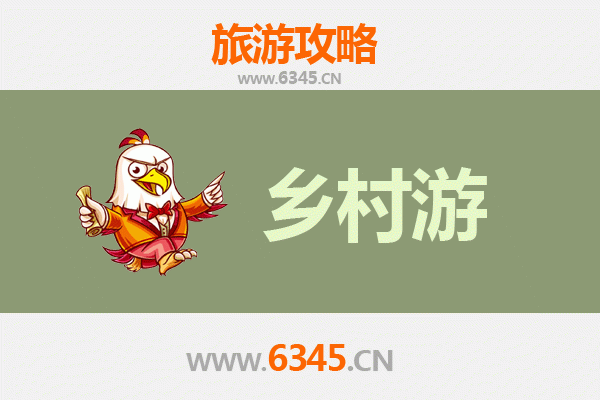 武汉汉阳乡村旅游精品线路：田园风光与人文探秘之旅